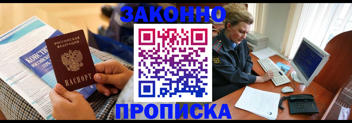 найти адрес прописки в Усть-Илимске