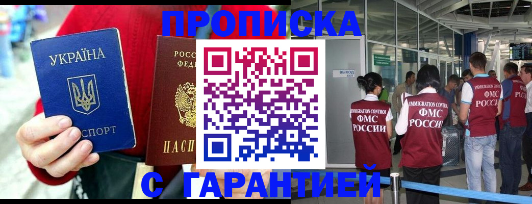 миграционный учет в Усть-Илимске