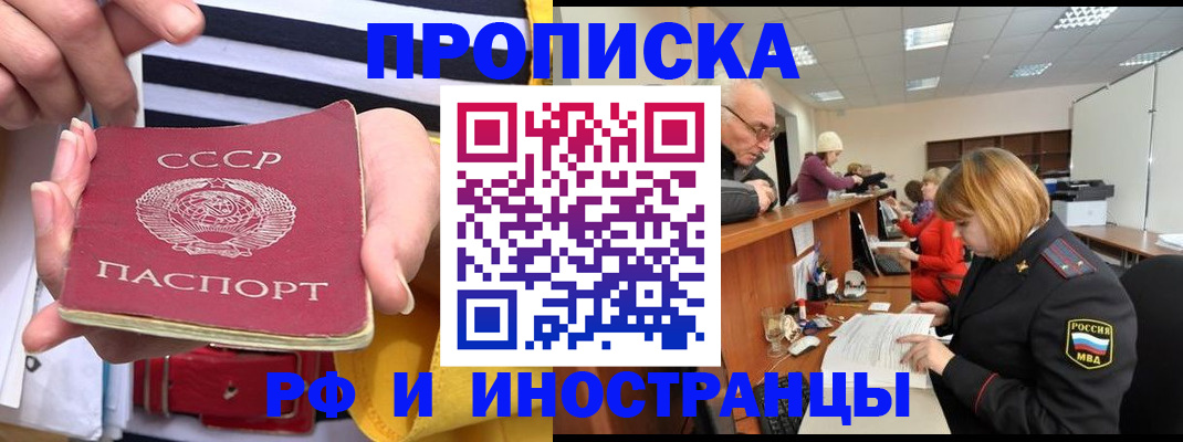 временная регистрация госуслуги в Усть-Илимске